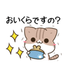 毎日五月病なねこたち 敬語3（個別スタンプ：18）