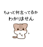 毎日五月病なねこたち 敬語3（個別スタンプ：20）