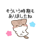 毎日五月病なねこたち 敬語3（個別スタンプ：22）