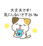 毎日五月病なねこたち 敬語3（個別スタンプ：23）