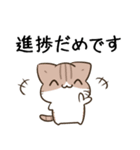 毎日五月病なねこたち 敬語3（個別スタンプ：24）