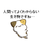 毎日五月病なねこたち 敬語3（個別スタンプ：25）