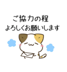 毎日五月病なねこたち 敬語3（個別スタンプ：27）