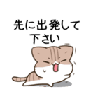 毎日五月病なねこたち 敬語3（個別スタンプ：28）
