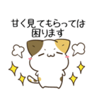 毎日五月病なねこたち 敬語3（個別スタンプ：29）
