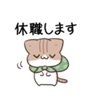 毎日五月病なねこたち 敬語3（個別スタンプ：30）