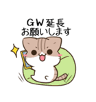 毎日五月病なねこたち 敬語3（個別スタンプ：32）