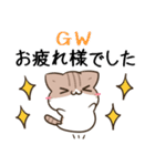 毎日五月病なねこたち 敬語3（個別スタンプ：34）