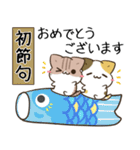 毎日五月病なねこたち 敬語3（個別スタンプ：39）