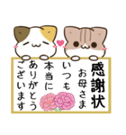 毎日五月病なねこたち 敬語3（個別スタンプ：40）