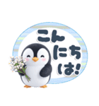 ほんわかペンギン♪挨拶とちょっとした一言（個別スタンプ：7）