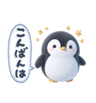 ほんわかペンギン♪挨拶とちょっとした一言（個別スタンプ：8）