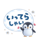 ほんわかペンギン♪挨拶とちょっとした一言（個別スタンプ：9）