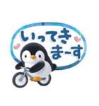 ほんわかペンギン♪挨拶とちょっとした一言（個別スタンプ：10）