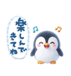ほんわかペンギン♪挨拶とちょっとした一言（個別スタンプ：11）