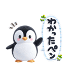 ほんわかペンギン♪挨拶とちょっとした一言（個別スタンプ：12）