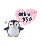 ほんわかペンギン♪挨拶とちょっとした一言（個別スタンプ：14）