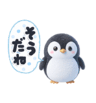 ほんわかペンギン♪挨拶とちょっとした一言（個別スタンプ：15）