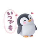 ほんわかペンギン♪挨拶とちょっとした一言（個別スタンプ：16）