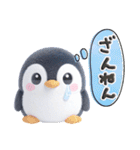 ほんわかペンギン♪挨拶とちょっとした一言（個別スタンプ：17）