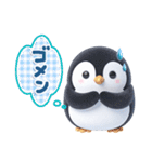 ほんわかペンギン♪挨拶とちょっとした一言（個別スタンプ：18）