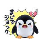 ほんわかペンギン♪挨拶とちょっとした一言（個別スタンプ：20）
