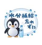 ほんわかペンギン♪挨拶とちょっとした一言（個別スタンプ：21）