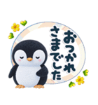 ほんわかペンギン♪挨拶とちょっとした一言（個別スタンプ：24）