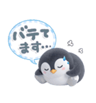 ほんわかペンギン♪挨拶とちょっとした一言（個別スタンプ：25）