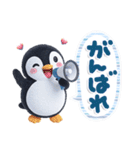ほんわかペンギン♪挨拶とちょっとした一言（個別スタンプ：28）