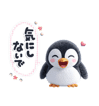 ほんわかペンギン♪挨拶とちょっとした一言（個別スタンプ：30）