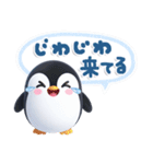 ほんわかペンギン♪挨拶とちょっとした一言（個別スタンプ：33）