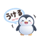ほんわかペンギン♪挨拶とちょっとした一言（個別スタンプ：34）