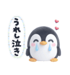 ほんわかペンギン♪挨拶とちょっとした一言（個別スタンプ：35）