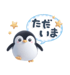ほんわかペンギン♪挨拶とちょっとした一言（個別スタンプ：37）