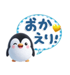 ほんわかペンギン♪挨拶とちょっとした一言（個別スタンプ：38）