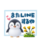 ほんわかペンギン♪挨拶とちょっとした一言（個別スタンプ：40）