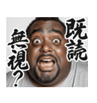 【すんごい使える】デブ黒人（個別スタンプ：1）