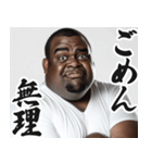 【すんごい使える】デブ黒人（個別スタンプ：9）