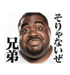 【すんごい使える】デブ黒人（個別スタンプ：12）