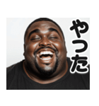 【すんごい使える】デブ黒人（個別スタンプ：13）