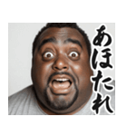 【すんごい使える】デブ黒人（個別スタンプ：14）