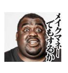 【すんごい使える】デブ黒人（個別スタンプ：17）