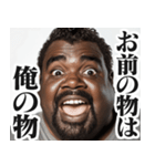 【すんごい使える】デブ黒人（個別スタンプ：18）