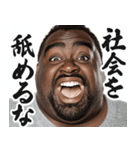 【すんごい使える】デブ黒人（個別スタンプ：22）