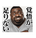 【すんごい使える】デブ黒人（個別スタンプ：25）