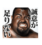 【すんごい使える】デブ黒人（個別スタンプ：26）