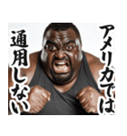 【すんごい使える】デブ黒人（個別スタンプ：27）