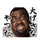 【すんごい使える】デブ黒人（個別スタンプ：28）