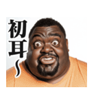 【すんごい使える】デブ黒人（個別スタンプ：32）